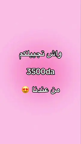 Commandez sur instagram 😍! #box #giftbox #makeup #boxmakeup 