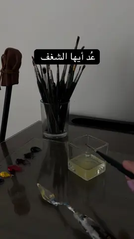 #art #artist #fyp #trending #foryou #bahrain #paint #painting #artblock #الشعب_الصيني_ماله_حل😂😂 