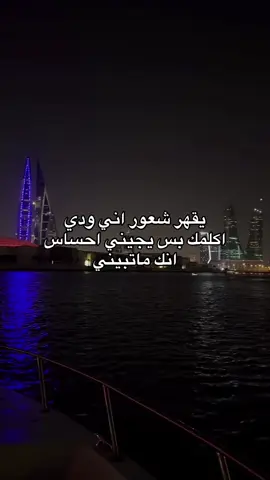 #المدينه_المنوره #هواجيس #4u #fypppppppppppppppppppppppp 
