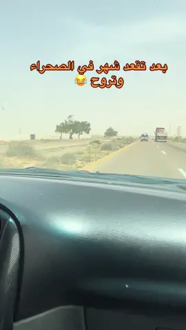 #ضحك😂  #النفط_الليبي🇱🇾  #طرابلس_ليبيا_بنغازي_طبرق_درنه_زاويه♥️🇱🇾  #تونس🇹🇳_الجزائر🇩🇿_المغرب_مصر🇪🇬ليبيا🇱🇾  #الشعب_الصيني_ماله_حل😂😂  #اعادة_النشر🔃  #تفاعل 