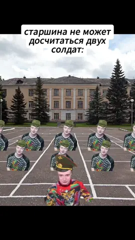 жиз #армия #мем 