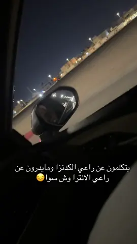 #راعي_الكدنزا #الاسناب_الامني #السناب_الامني#الحفر #كدنزا #هروب 