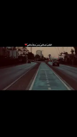 #الحياني 
