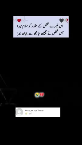 😭😭😭😭😭😭😭😭😭💔💔💔💔💔💔#fyppppppppppppppppppppppppppppppppppp #vrilvideo #foryou #foryoupageofficiall #sadpoetrystatus #sadvideos #unfreezemyacount #growmyaccount #1millionaudition #plzunfrezemyaccount #vrilvideo100k🔥💯 #foryourpage 