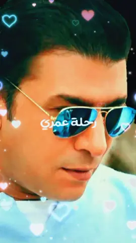#CapCut #مشاهدات #مجرد________ذووووووق🎶🎵💞 #اكسبلور #اكسبلور #مصطفىكامل 