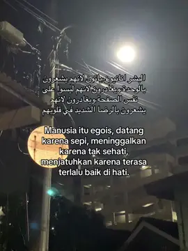 Faktanya memang seperti itu kan🍃👤#berandafyp #berandatiktok #arab #arabic #arabicsong #ArabTikTok #foryoupage #fypage #4u #fyp #fypシ゚ #syaircinta #syairarab #katakata #motivacion #fypdong 