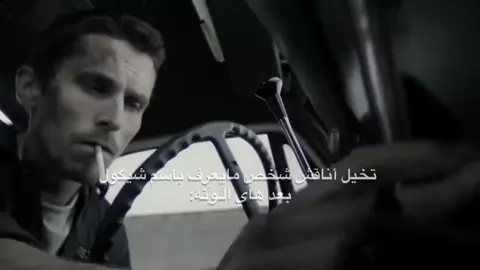 منو يعرف التكملة ؟!#محرم #fyp #اكسبلورexplore #viral 