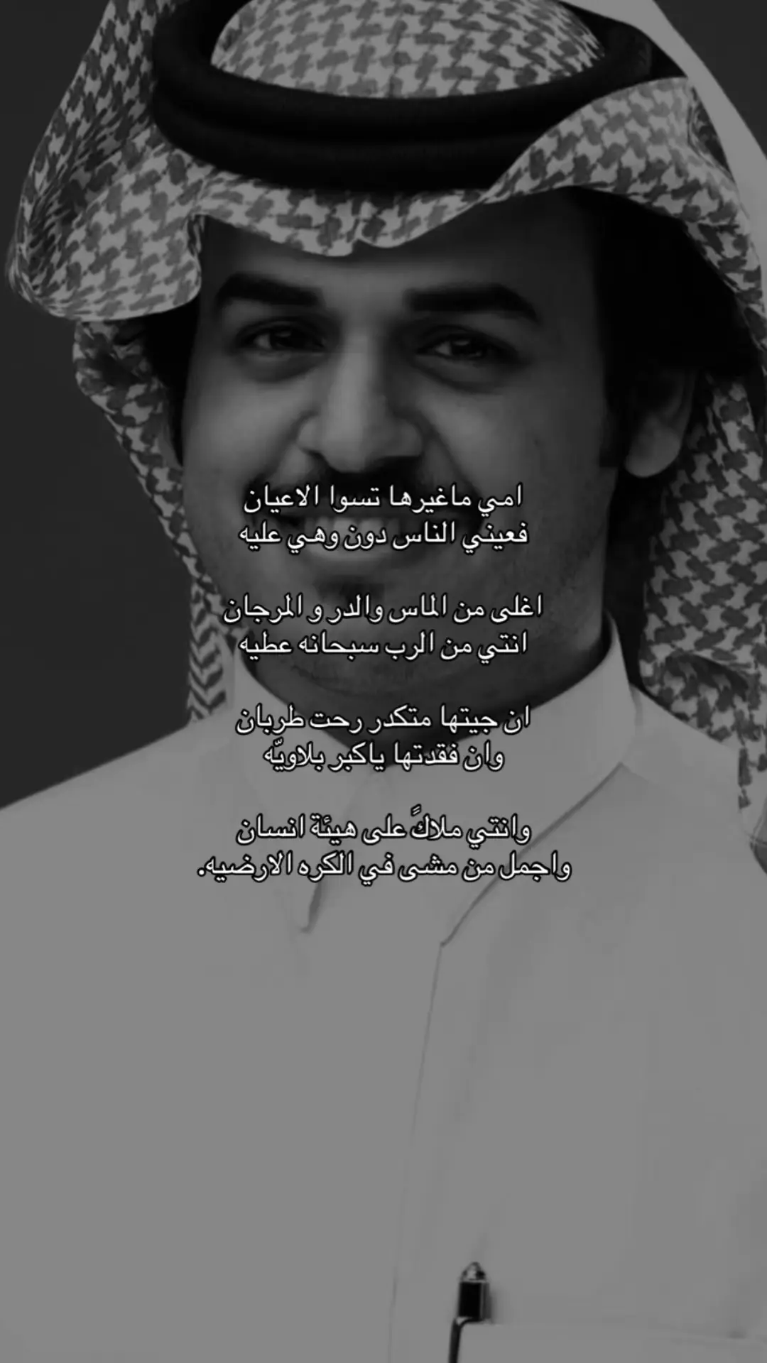 #الوليد_ال_عامر 
