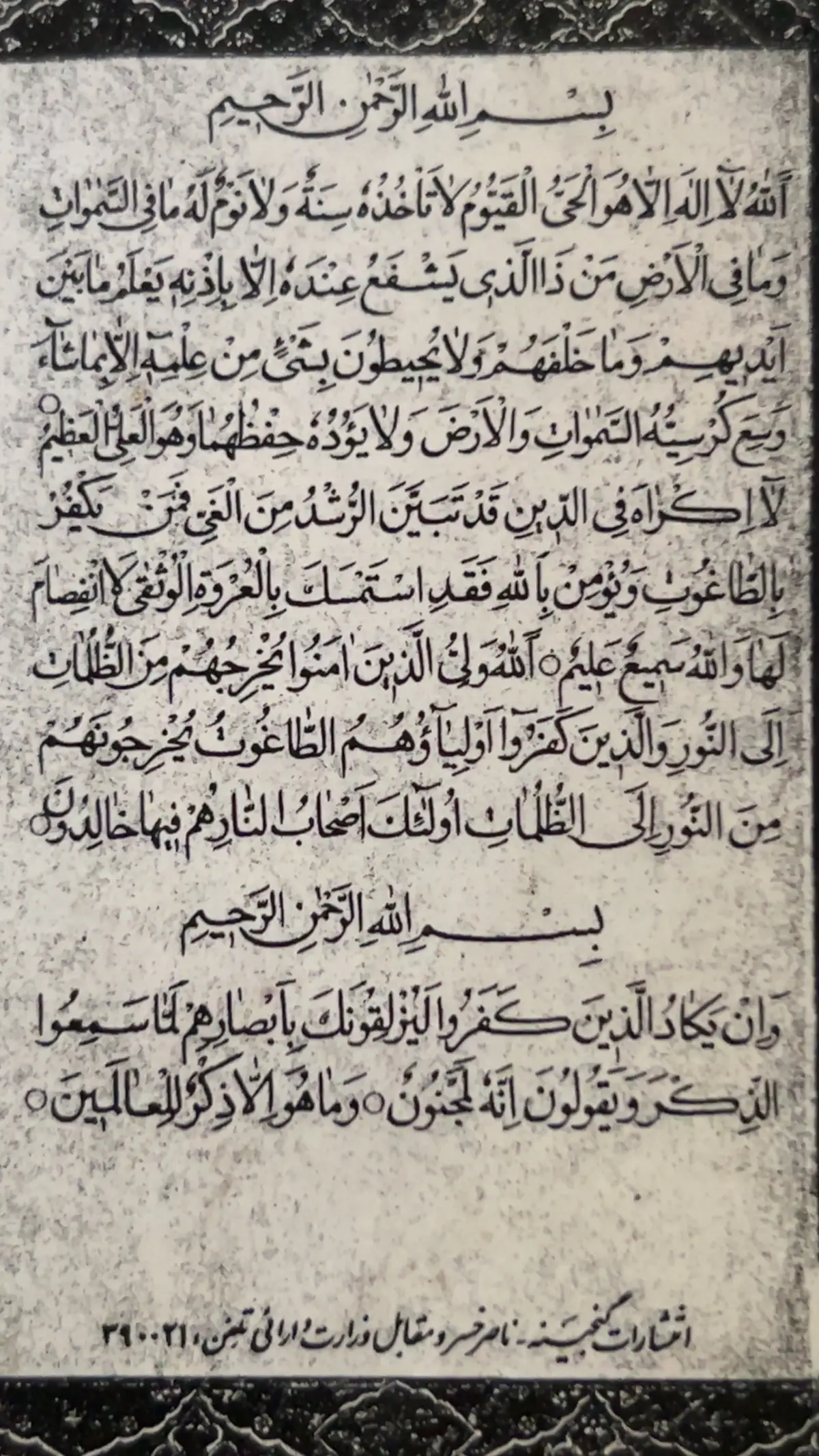 #Allah #pbuhMuhammad #islam #subhanallah #teachings #nasheed #sunnah #hadith #muslim #quran #fyp #SallallahuAlaihiWasallam #Love #jannah #abcxyz #exploreislam #explorerpage #tiktok #hajj #muslimtok #pilgrimage #mecca #adhan  #islamify #peace #imaan #ihsaan #5pillars #tawakkul #99namesofallah 