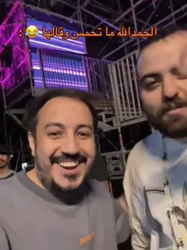 ههههههههههههههههههههههههههههههههههههههههههههههههههـ #falcon #tiktok #viral #فالكونز🦅💚 #عزيز #ابو_عمر @Aziz - عزيز @Bo3omarEats 