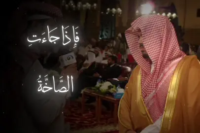 #تلاوة #تلاوات_الشيخ_ياسر_الدوسري #ياسر_الدوسري #قرآن #قرآن_كريم #الدوسري #تلاوة_خاشعة 