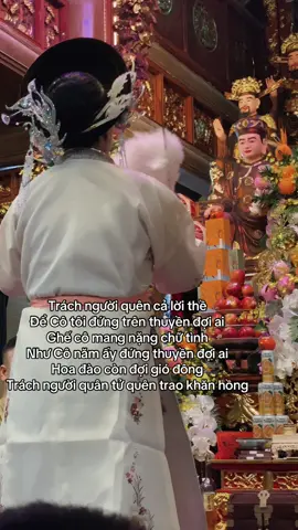 Cô Bơ Thoải Cung🪷🩷