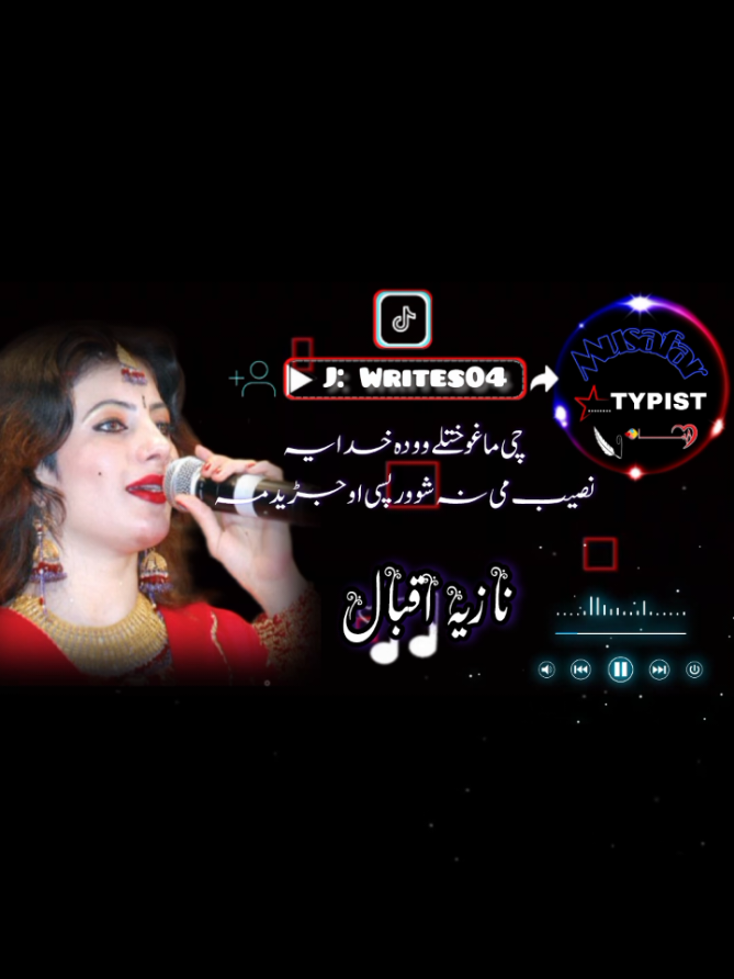 #Che￣ma￣gokhtalay￣wo￣la￣☝️ #trending?song🔥fyp📣foryou #like50k❤️ #views1millionplzz🔥1mil #unfreezemynewacount 