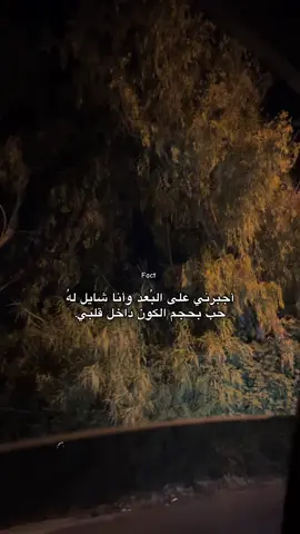 📌#درنه_بنغازي_البيضاء_طبرق_ليبيا #القبه_درنه_عين_ماره_البيضاء_طبرق_بنغازي #البيضاء_الجبل_الاخضر #تصميم_فيديوهات🎶🎤🎬 #عبارات #fyp #حزين #منعم_خطاب💎 