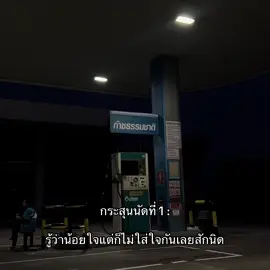 🌻 #fyp #ดันขึ้นฟีดที #ลงสตรอรี่ได้ 