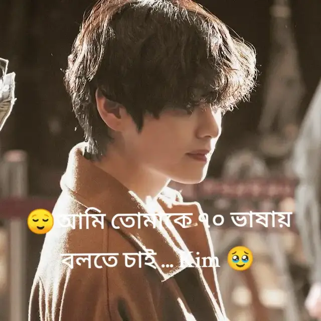 🌍 ৭০টি ভাষায় 