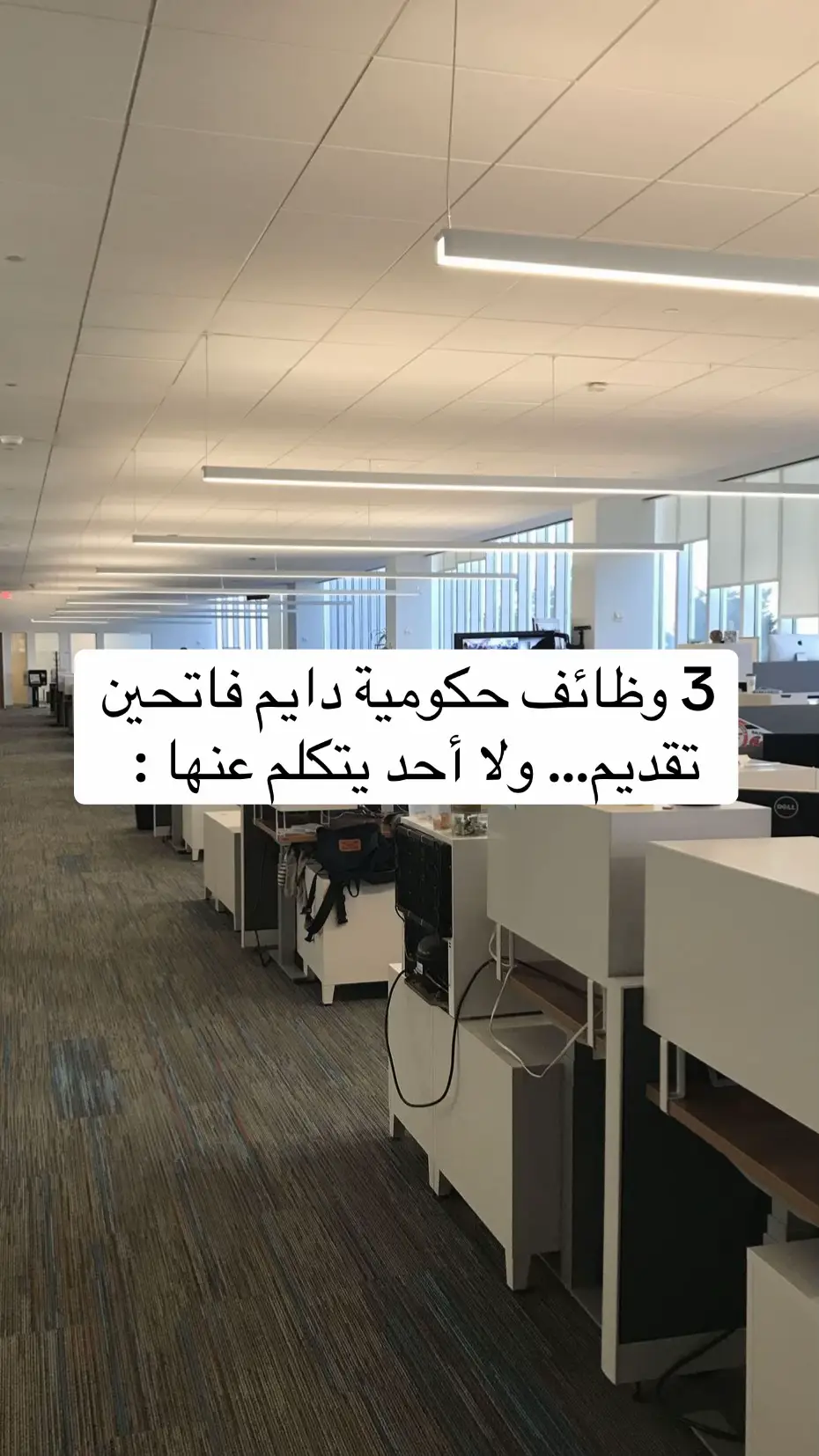#وظائف #سيرة_ذاتية #fyp 