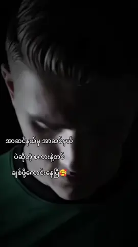 မလာခင်ထဲက ချစ်ဖို့ကောင်းနေလိုက်🥰 #fyp #အာဆင်နယ်ဖန်လေးတွေရှိလား #gunners🔴⚪ #arsenal #ဘောလုံးကစားနည်းကိုချစ်မြတ်နိူးသူ @arsenal @𝔽𝕒𝕣𝕦𝕢 ( 𝙺𝚉 𝟏𝟒 ) @𝔽𝕒𝕣𝕦𝕢 ( 𝙺𝚉 𝟏𝟒 ) @𝔽𝕒𝕣𝕦𝕢 ( 𝙺𝚉 𝟏𝟒 ) 