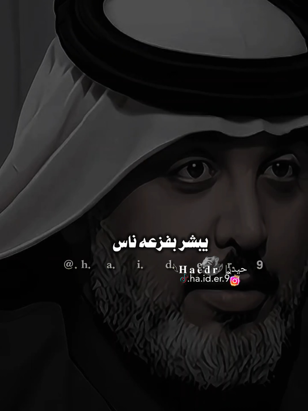 #حيدࢪ| ‏𓆩𝐇 𝐚 𝐞 𝐝 𝐫𓆪/الجيبه بي دسم🤷💔🥀#تصميمي #المصمم #حيدر #اخر_اشي_نسختو💭🥀 