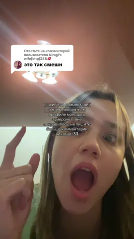 Ответ пользователю @Niragi's wife[intp]388💋 #greenscreen это так смешн это так смешн это так смешн это так смешн это так смешн это так смешн это так смешн это так смешн это так смешн это так смешн это так смешн это так смешн это так смешн это так смешн это так смешн это так смешн это так смешн это так смешн это так смешн это так смешн это так смешн это так смешн это так смешн это так смешн это так смешн это так смешн это так смешн это так смешн это так смешн это так смешн это так смешн это так смешн это так смешн это так смешн это так смешн это так смешн это так смешн это так смешн это так смешн это так смешн это так смешн это так смешн это так смешн это так смешн это так смешн это так смешн это так смешн это так смешн это так смешн это так смешн это так смешн это так смешн это так смешн это так смешн это так смешн это так смешн это так смешн это так смешн это так смешн это так смешн это так смешн это так смешн это так смешн это так смешн это так смешн это так смешн это так смешн это так смешн это так смешн это так смешн это так смешн это так смешн это так смешн это так смешн это так смешн это так смешн это так смешн это так смешн это так смешн это так смешн это так смешн это так смешн это так смешн это так смешн это так смешн это так смешн это так смешн это так смешн это так смешн это так смешн это так смешн это так смешн это так смешн это так смешн это так смешн это так смешн это так смешн это так смешн это так смешн это так смешн это так смешн это так смешн это так смешн это так смешн