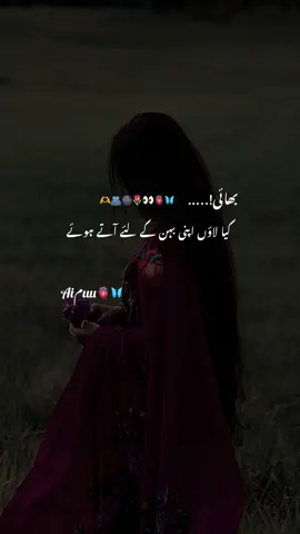 🥺🫠