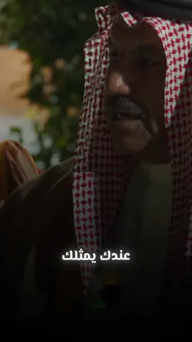 #الشيخ_سعد_الرهيد #الانبار_موصل_بغداد_اربيل_كل_المحافظات #الانبار #fyp #CapCut #اكسبلور #الشعب_الصيني_ماله_حل😂😂 