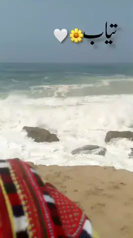 دریا  ⛵🌊