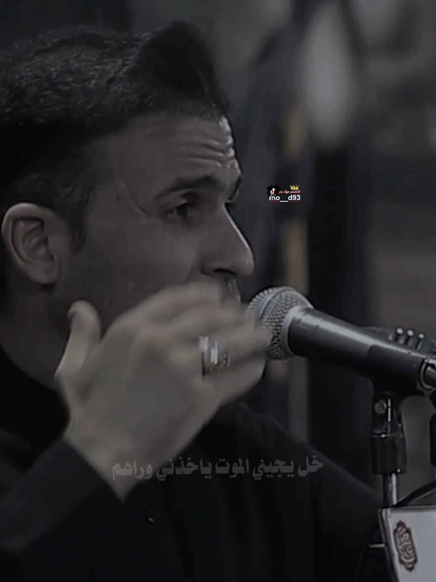 منين اجاني البين من عيني خذاهم،💔 #المصمم_مهند_بدر 