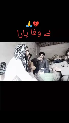 @ل ش ا ر ی💸💸 @صابر کھوسہ شاہ صدردین @Shoaib Khan Bughlni @فہیم بلوچ #💔🌹🚬🍷m #💔☠️ 