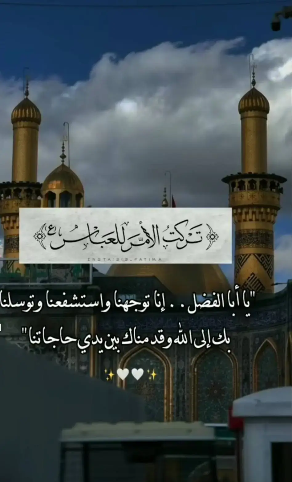 #كربلاء_مدينة_العشق_والعاشقين #عاشوراء #محرم #كربلاء #2025 #