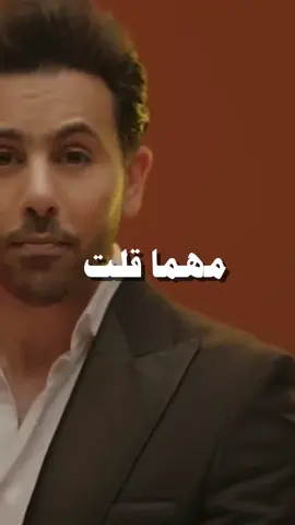 شوف وجودك هو وجودي بدنيتي❤️ #فؤاد_عبدالواحد  #مهما_قلت