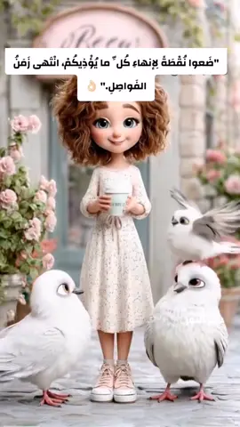 #بنت_النور_🌹 #موسيقى #حالات #اغاني #عبارات #اقتباسات #حكم #حياه #اكسبلور 