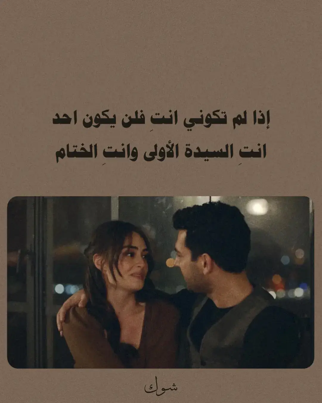 مشتاقييين + ضروري نتواصل