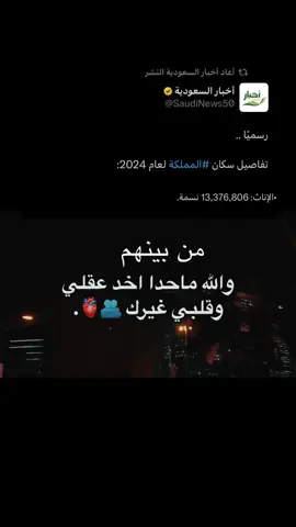 يا أجمل من مّر فيني وثبَت.♥️♥️ #اكسبلورexplore #CapCut  #ترند_تيك_توك #ترند #دعمكم  #مجرد________ذووووووق🎶🎵💞 