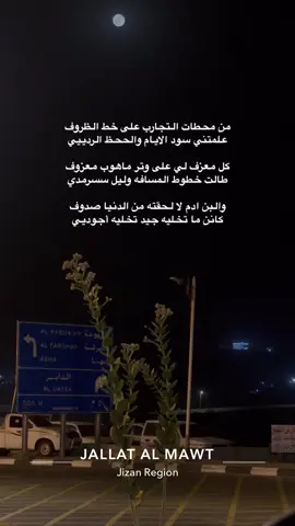 #وادي اليحاه @فلاح المسردي 