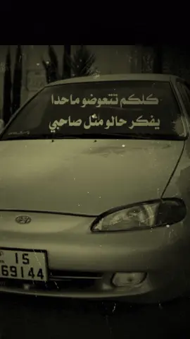 #منشن 🫂صاحبك #عبارات_حزينه💔 #عبارات_جميلة_وقويه😉🖤 #عباراتكم_الفخمه📿📌، 