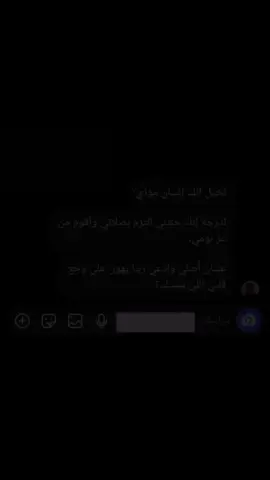 انبش جروحك من حسابي.. من الأڪڛبلور فـولو #اقتباسات #اكسبلور_فولو #ريلز #كومنت #فولو #explore #تصاميم_حزينه #لايكات #explore #viral #video #fypシ 