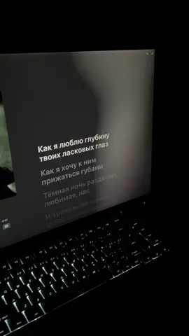 Как я люблю, глубину твоих ласковых глаз #темнаяночь #баста 