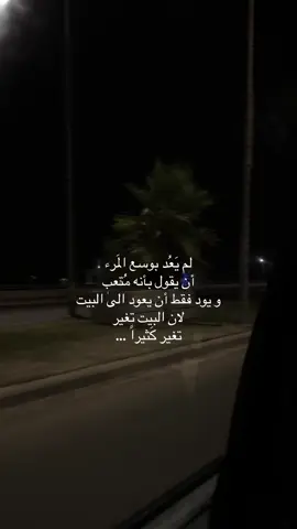 ##ما_بيهن_دمع_ذبلانة_الجفون #كريم_منصور #ليل#هواجيس 