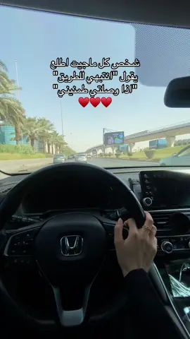 وش اكثر كلمة تحبون تنقال لكم ؟  #اكسبلور #foryou #viral #explore #الشعب_الصيني_ماله_حل😂😂 #مالي_خلق_احط_هاشتاقات 