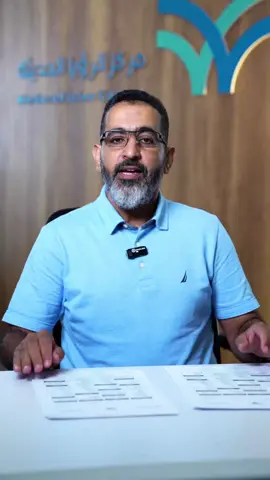 علامات نقص الفيتامين B12 الفيتامينات  الفيتامين بي 12 #علامات_نقص_الفيتامين #الفيتامينات #اعراض_نقص_فيتامين_ب12 #فيتامينb12 #علامات_نقص_الفيتامين #b12 #التعب #الارهاق #قلة_الطاقة #الفشل #الدكتور_محمد_الاسطى #ليبيا #fyp @Sameh Hussien @omeet.kamil @lubnaobeidat11 @Salah Abo El Magd @Dr Mohamed Alosta @Dr Mohamed Alosta @Dr Mohamed Alosta 