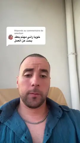 Réponse à @amerbair 