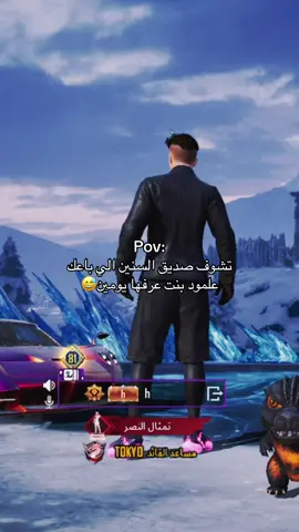 صعبة😞 #اكسبلور #h #ببجي 