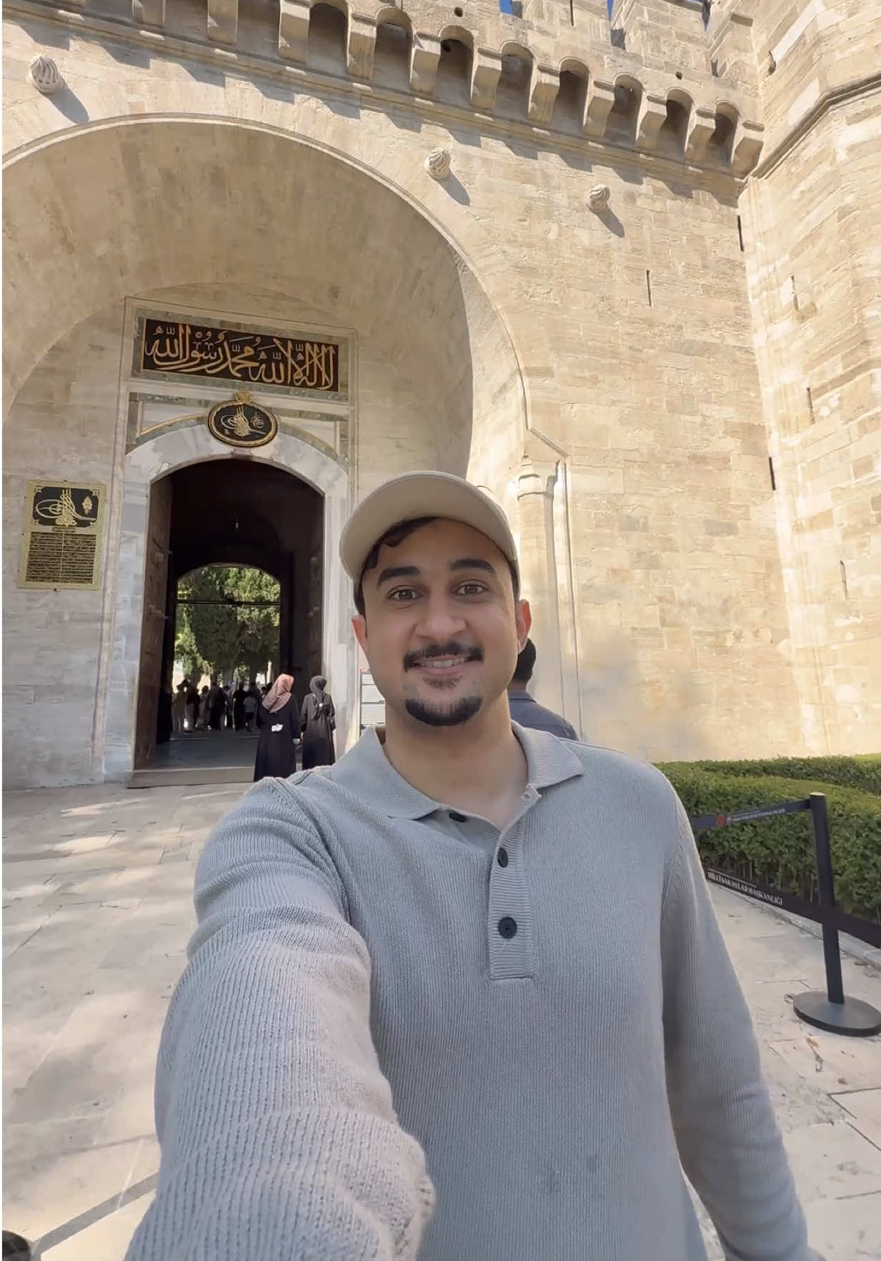 متحف 📍اللهم صل وسلم على نبينا محمد 🤍#عبدالعزيز_اكرم 