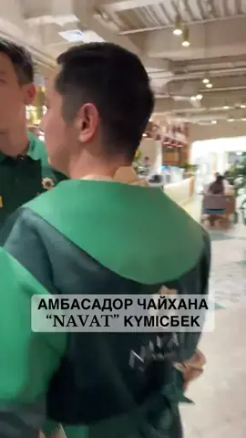 @kymisbek_show Дами беріңіз✊Керемет✊Тек Алға✊#rek 