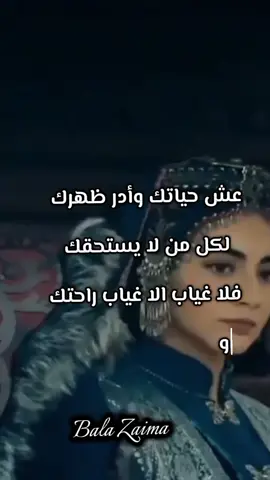 #مصمم_فيديوهات #تصميم_فيديوهات🎶🎤🎬تصميمي🔥 #explore #e #edit #fypシ゚viral🖤tiktok☆♡🦋myvideo #خواطر_للعقول_الراقية #explore #بالا_هاتون #عباراتكم_الفخمه📿📌 #عبارات_جميلة_وقويه😉🖤 #عباراتكم #عباراتكم #اكسبلورررررررررررررررررررر💥🌟💥🌟💥💥🌟🌟🌟🌟🌟 