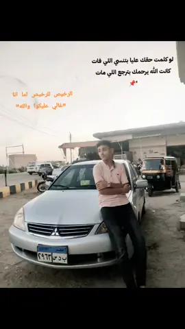 #حوش_عيسي  #ÂBØĐ # #الترند  #📌🤦🏻‍♂️💨  #الشعب_الصيني_ماله_حل😂😂 