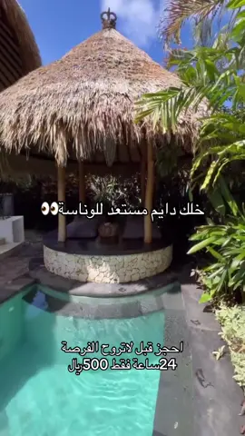 شاليه هيام 🌊 أفخم شاليهات الدمام الجديدة#شاليهات #شاليهات_الاحساء #شاليهات_الدمام #شاليهات_تشاك #الدمام_الخبر_الشرقيه_الاحساء_الهفوف #الدمام_الخبر_الشرقيه_الرياض #الدمام_الخبر #الدمام_الان #الدمام_الخبر #الدمام_الخبر_ #الخبر_الدمام #الخبر_الدمام_الشرقيه #شاليهات_الخبر #اكسبلور #اكسبلورexplore #مطاعم_الخبر #مطاعم_الدمام #الشعب_الصيني_ماله_حل😂😂 #الدمام_الان #شاليه #fy #foryou #الدمام_الخبر_الشرقيه_الاحساء_الهفوف #اكسبلورexplore 