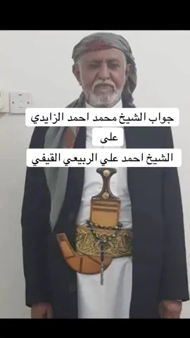 #وجه كلمه لهاذا الشيخ العملاق حفضه الله 