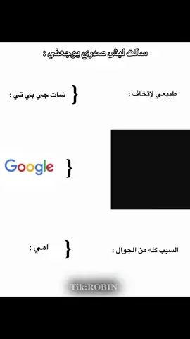 من الإكسبلور ؟ فولو الله يسعدك 🤍🫡#fyp #رياكشنات #رياكشنات_روبن 